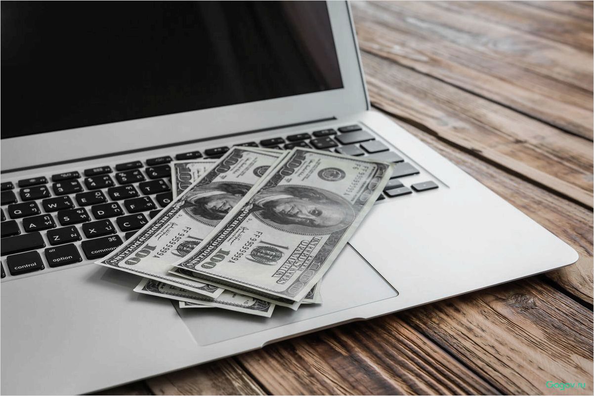 Заработать на обмене электронных денег в интернете