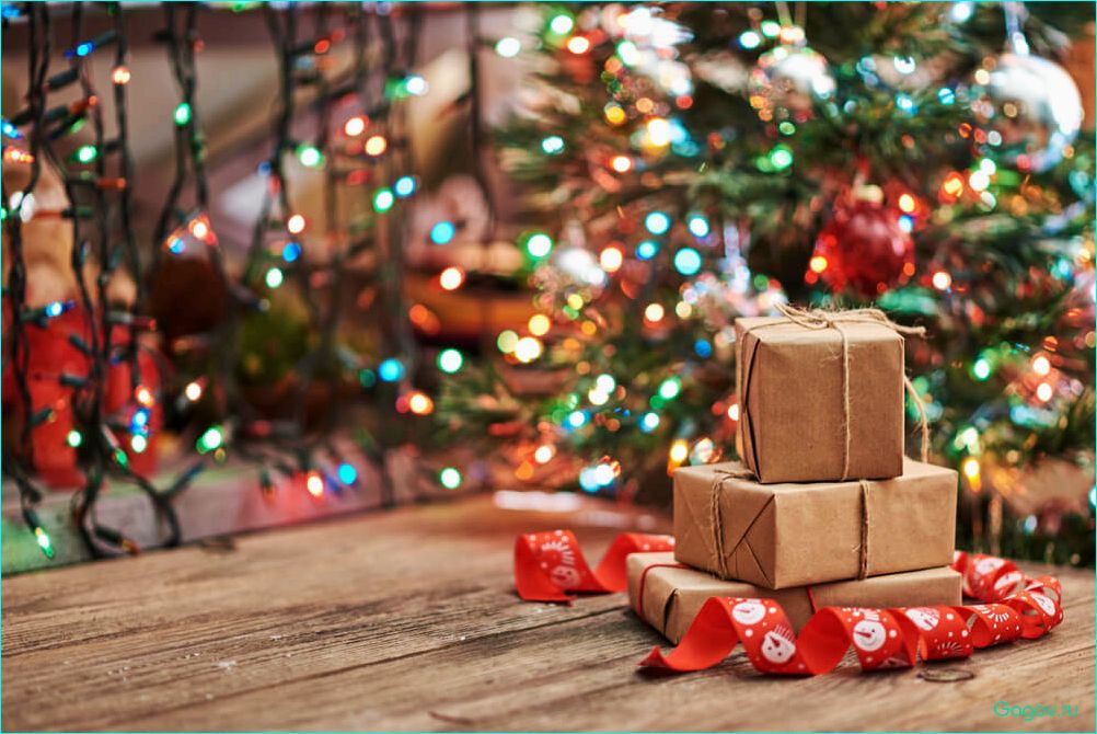 Распродажа новогодних подарков: лучшие предложения и скидки
